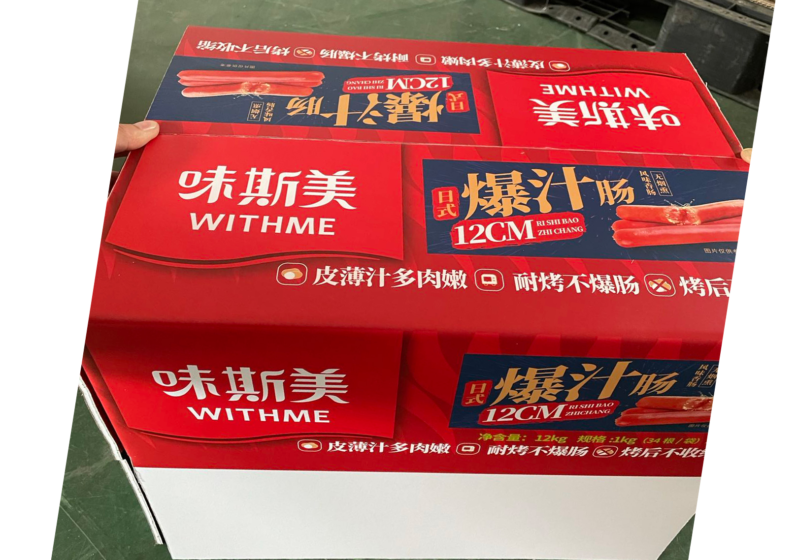 味斯美保温纸箱