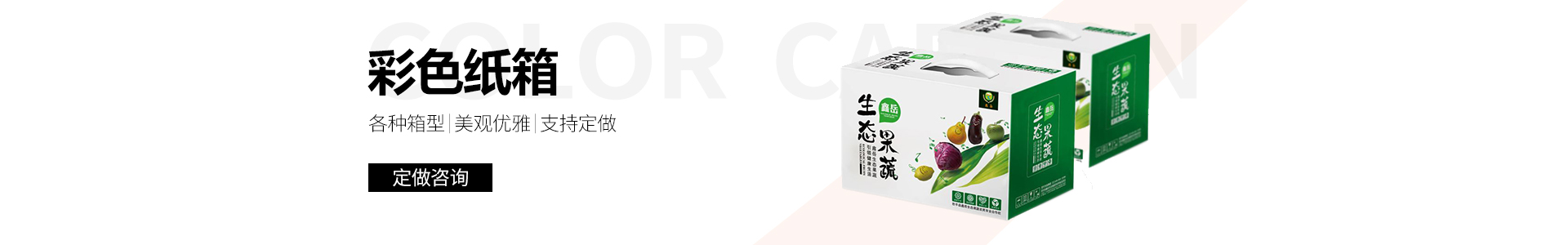 振协包装
